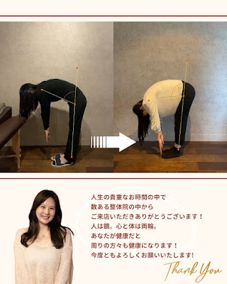 total body care oasis 日暮里/谷中銀座店 사진 3