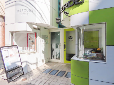 Mercury 千駄木店（エステティックサロン） 사진 2