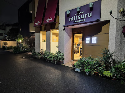 hair salon MITSURU+nuance 사진 2