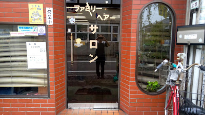 hair salon MITSURU+nuance 사진 4