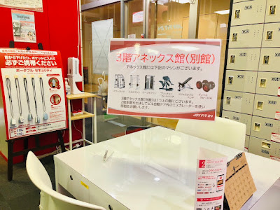 JOYFIT Nippori 사진 4