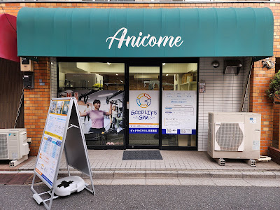 グッドライフジム 日暮里店 사진 4