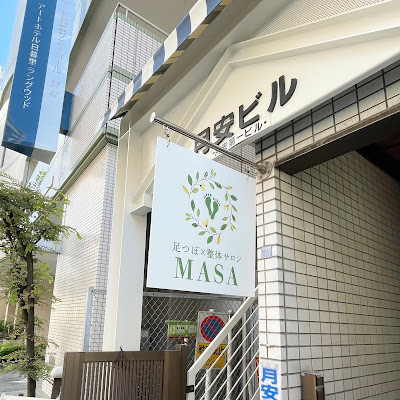 足つぼ×整体サロン MASA(マーサ）日暮里店 사진 4