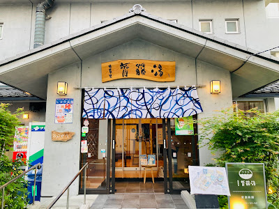 Saitō Yu 사진 4