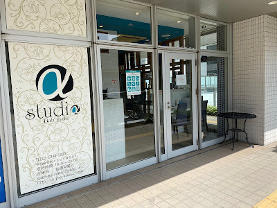 Studio Alpha Plus 사진 3