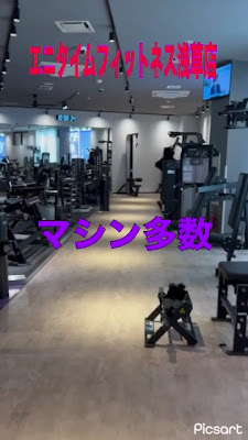 Anytime Fitness Asakusa 사진 2
