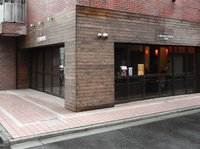Ikiikiraifu SPA Asakusaten 사진 2