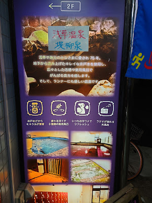 Furotomo Sento and Coin Laundry 사진 3