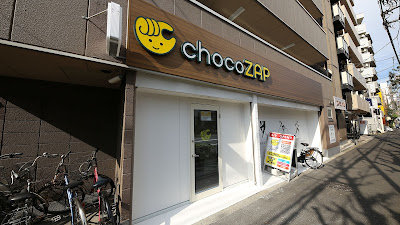 chocoZAP Higashimukojima 사진 3