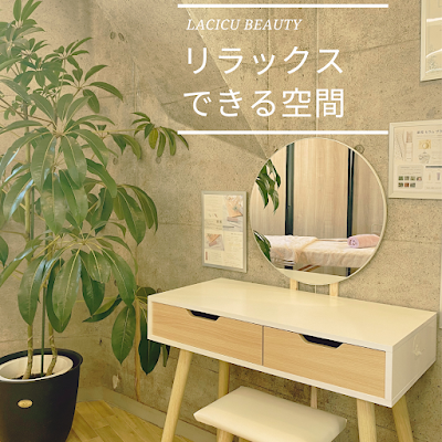 Lacicu Rashiku (Eyelash Feisharusaron LACICU BEAUT / Shiragakeakarasenmon Lacicu Glay Heisetsu) Hair Salon 사진 4