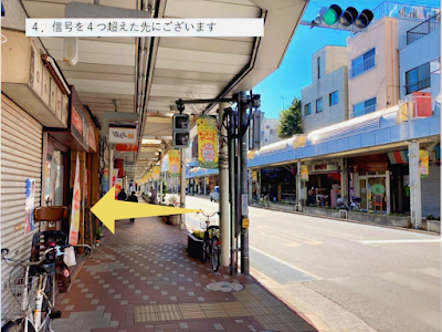 ほぐし家 小岩 사진 3