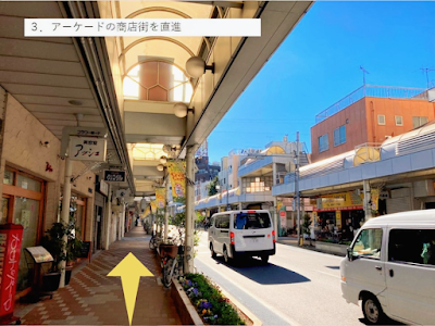 ほぐし家 小岩 사진 5