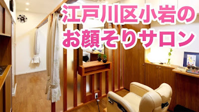 Ca★nata ヘア＆リラックス 사진 3