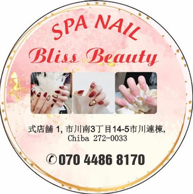Bliss Beauty Spa & Nail 사진 2