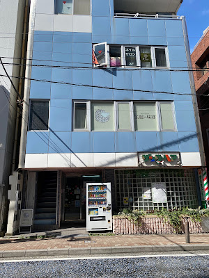 王様の昼寝 市川店 사진 4