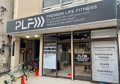 PREMIUM LIFE FITNESS本八幡店 사진 5
