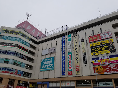 Gold's Gym Motoyawata Chiba 사진 2