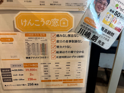Rejuve本八幡店 사진 3
