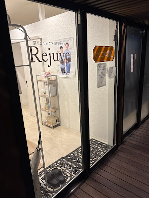 Rejuve本八幡店 사진 4
