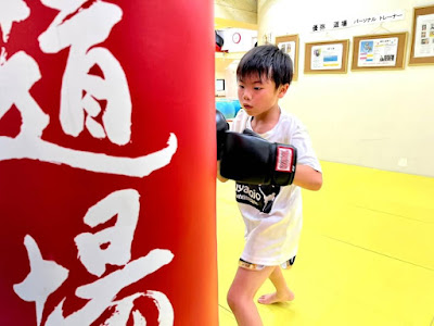 優弥道場＆Fighting Clinic 사진 5