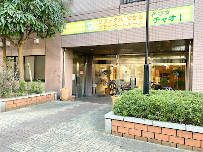 美容室チャオ 사진 2