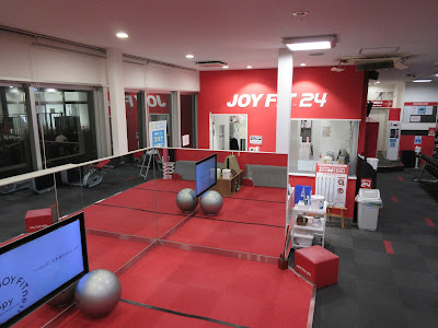 JOY FIT Fujimidai Shop 사진 3