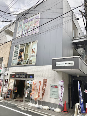 Curves 사진 4