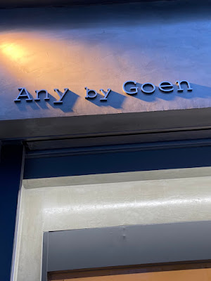 Any by Goen 사진 3