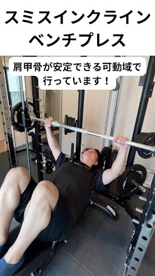 REAL WORKOUT 富士見台・中村橋店 사진 2