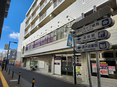カーブス 中村橋 사진 3
