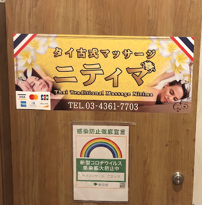 ニティマ 사진 3
