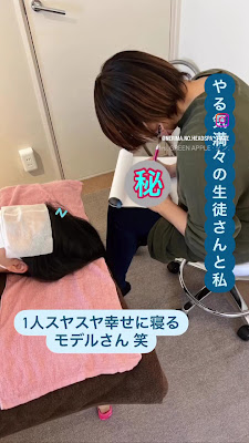 練馬｜晴-HARE-ドライヘッドスパ専門店【スクール併設】 사진 2
