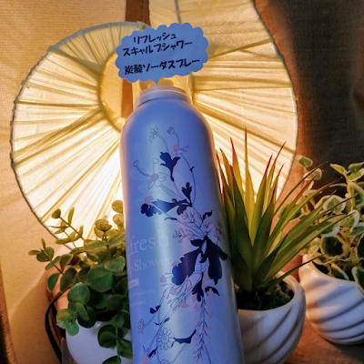 温活ドライヘッドスパ＆ボディ Dharma 사진 4