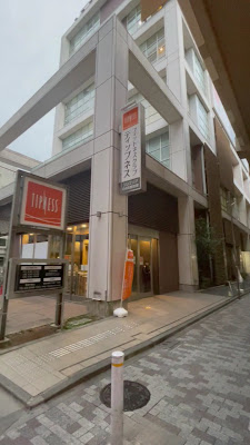 Tipness Fitness Club Nerima 사진 2