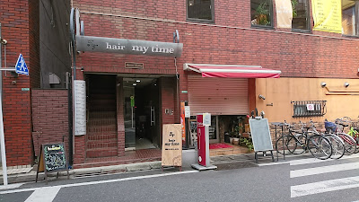 hair mytime（ヘアー マイタイム） 사진 4