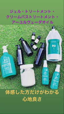 head spa salon KOTON(ヘッドスパサロンことん) 사진 2