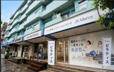 Miarce Pilates 新江古田店 사진 3