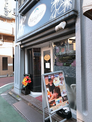 メグリール桜台店 사진 4