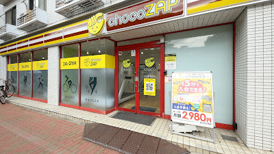 chocoZAP 사진 3