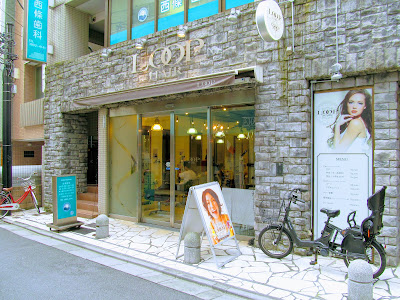 LOOP HAIR 사진 2