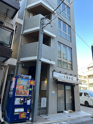 よもぎ蒸し Heets 江古田店 사진 2