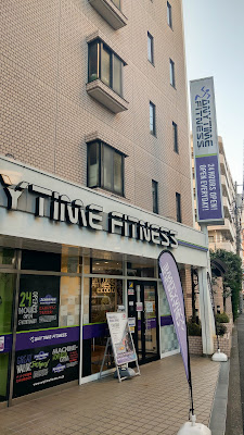 Anytime Fitness Ekoda 사진 3