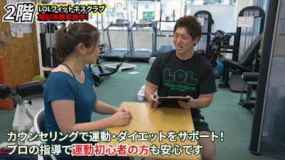 LOL フィットネスクラブ 사진 2