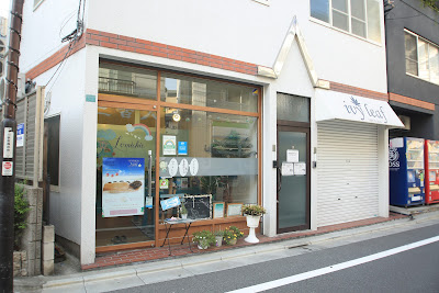 ロミーチェ 千川 사진 5