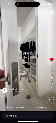 パーソナルジム かたぎり塾 千川店 사진 2