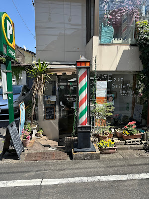 Hair Salon Seven 사진 3