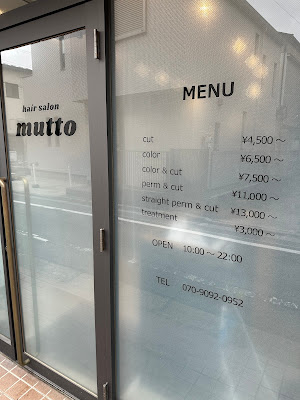 hair salon mutto 사진 2