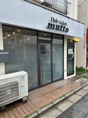 hair salon mutto 사진 3