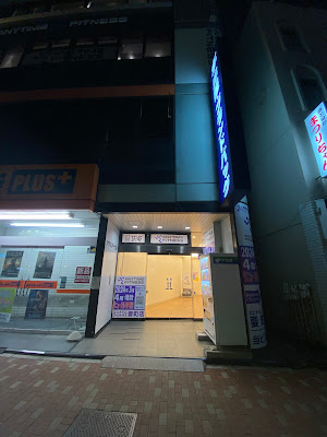 Anytime Fitness Kanamecho 사진 3
