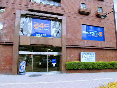 FASTGYM24 Kanamechō 사진 4